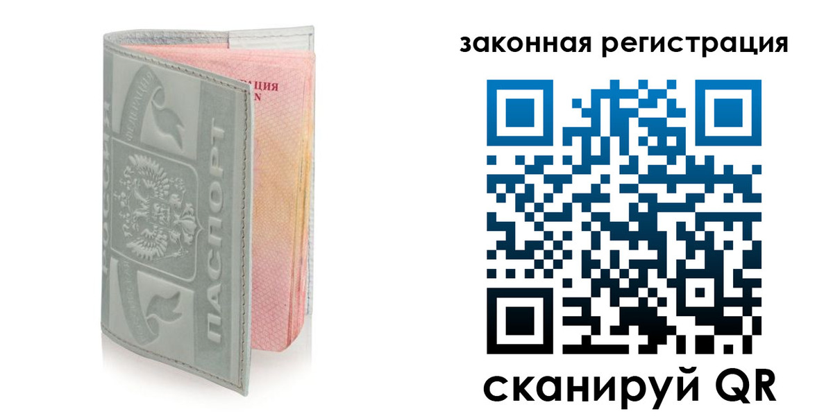 регистрация в Няндоме