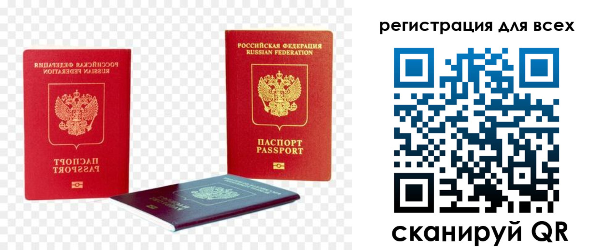 прописка от собственника в Няндоме