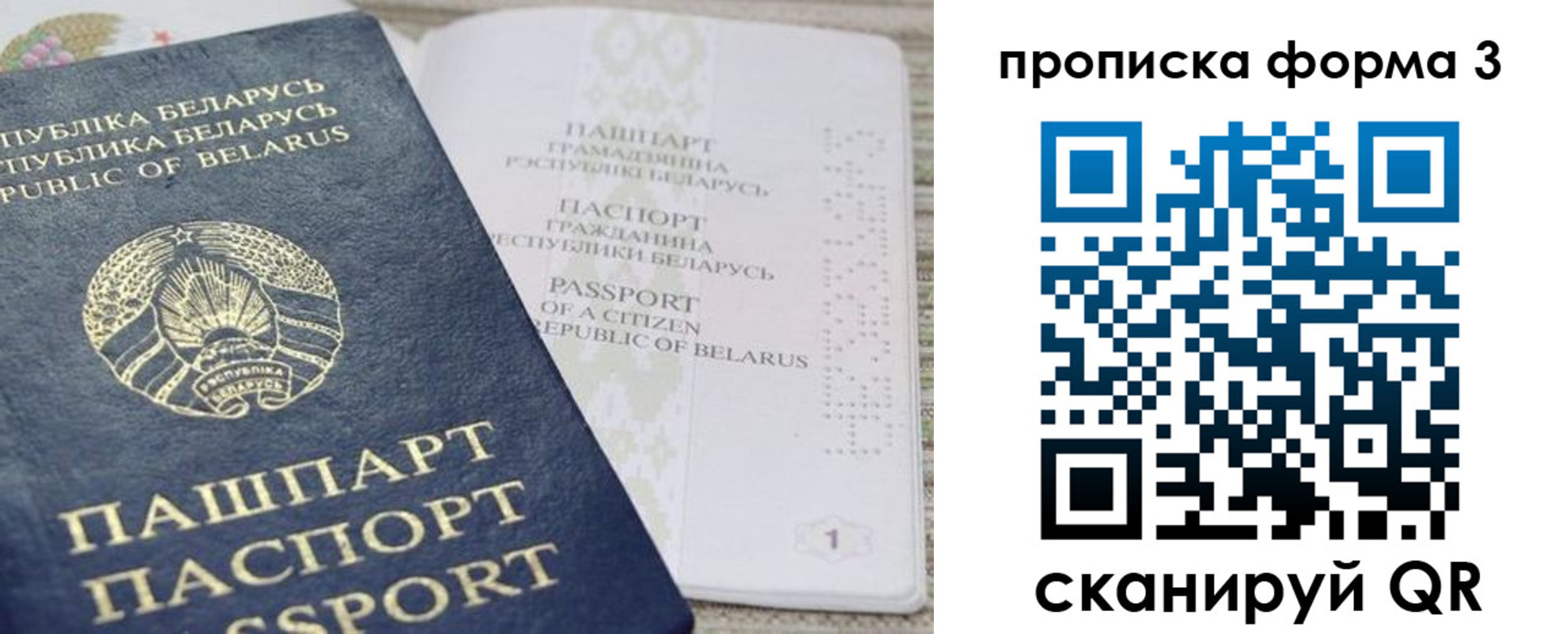 прописка иностранных граждан в Няндоме