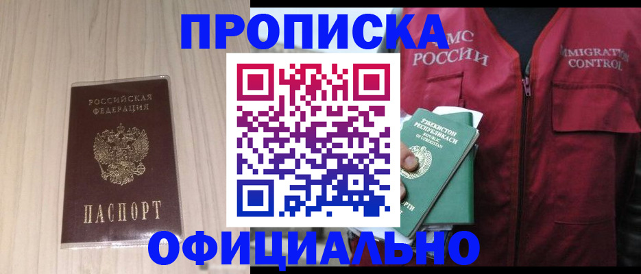 регистрация для школы в Няндоме