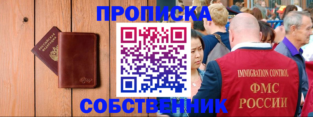 временная регистрация госуслуги в Няндоме